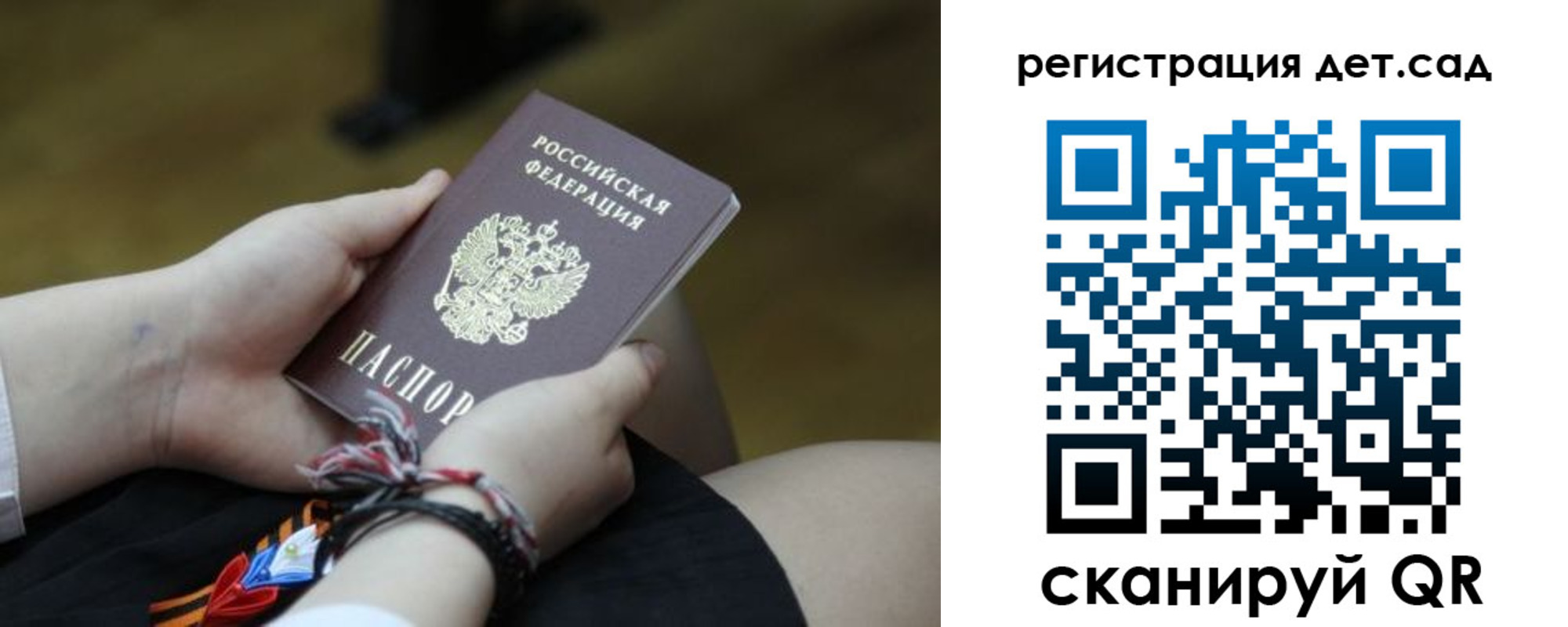 временная регистрация 2025 в Дегтярске