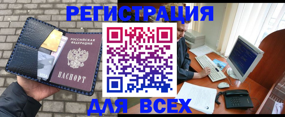 временная регистрация госуслуги в Дегтярске